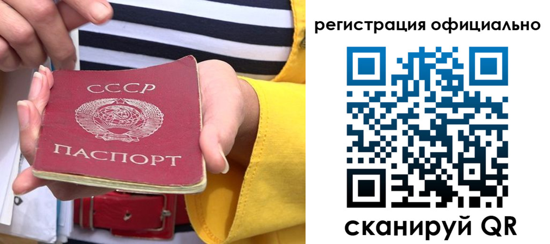 регистрация для школы в Ярославле