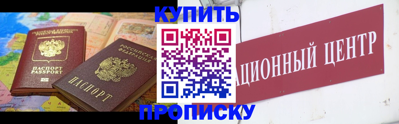 временная регистрация поиск в Ярославле