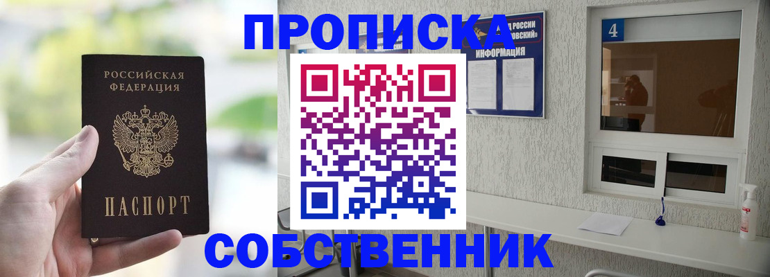 временная регистрация госуслуги в Ярославле