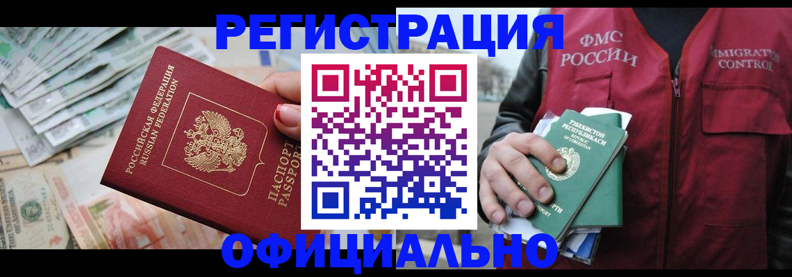 регистрация для дет. сада в Ярославле